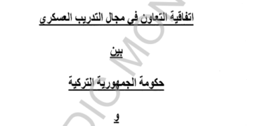 Turkey, Jordan agree to cooperate in training military intelligence, special forces
