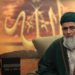 Pro-Erdoğan cleric with close links to Indonesia faces up to 55 years in prison for sexual abuse of a child