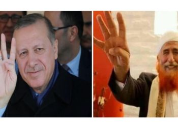 Turkey’s paramilitary group SADAT enlisted Yemen’s radical cleric al-Zindani, a US-designated terrorist