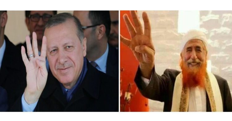 Turkey’s paramilitary group SADAT enlisted Yemen’s radical cleric al-Zindani, a US-designated terrorist