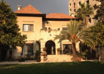 Spying by Turkish diplomats in Jordan triggered criminal investigation in Turkey, documents reveal