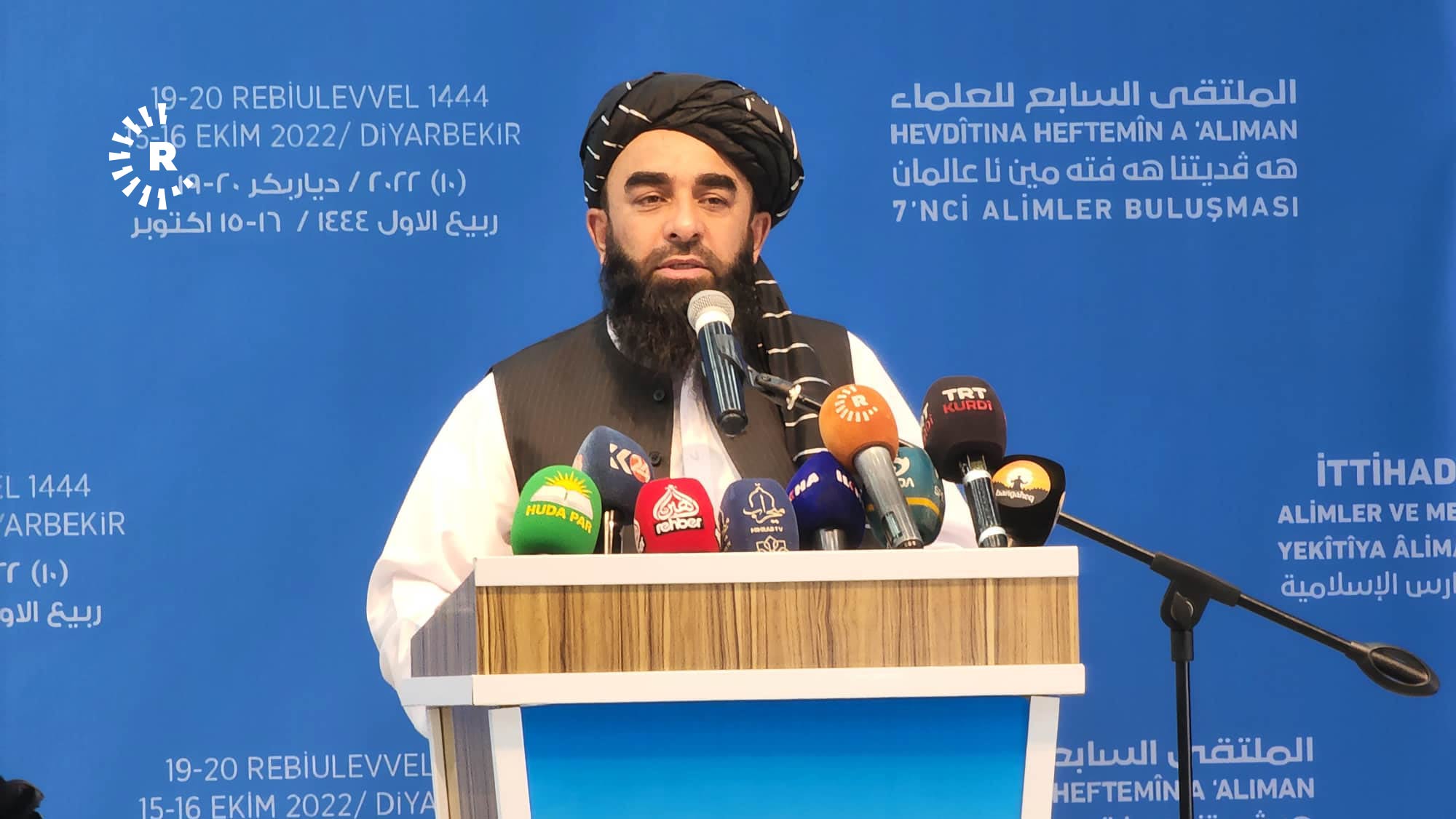 Turkish government is a close friend, says Taliban leader at a controversial pro-Hizbullah meeting