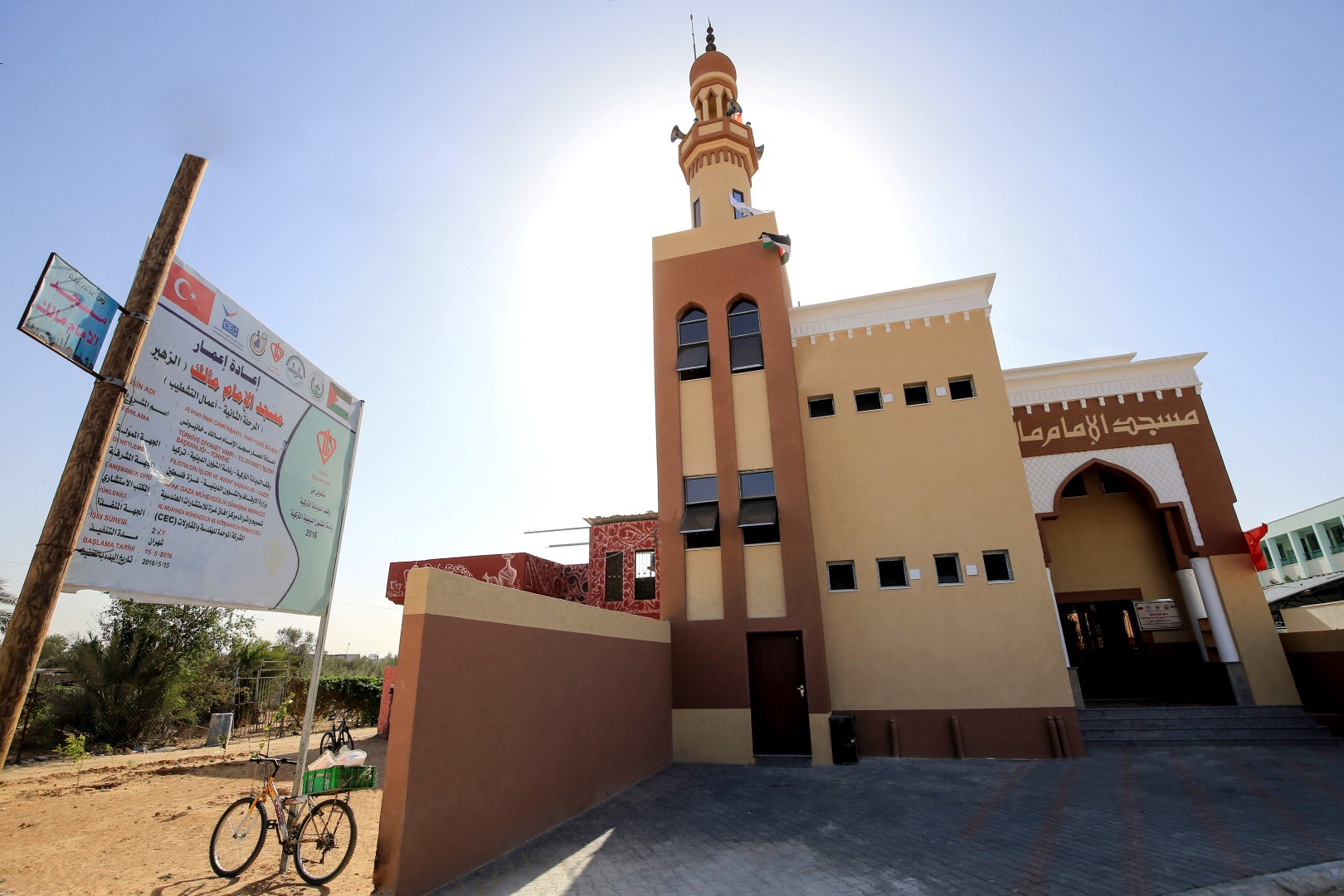 Turkey funds radical jihadism in Gaza through gov’t-run foundation under pretext of charity